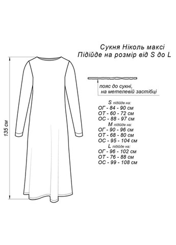 Темно-зеленое кэжуал платье макси вязаное николь Art Knit однотонное