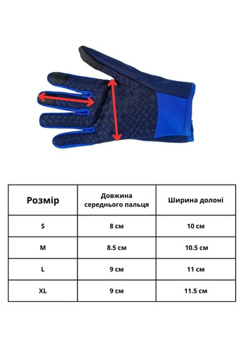 Рукавички з сенсорним покриттям XL (ЗП-122-14) No Brand (308210869)