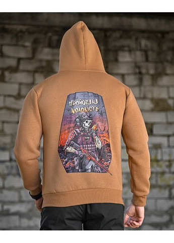 Армійське чоловіче худі на флісі Молодість койот No Brand (363222677)