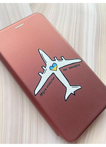 Чехол-книжка с рисунком для Samsung Galaxy A54 5G (A546) Мечта никогда не умирает (принт 1) Creative (355390474)