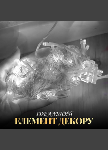 Гірлянда Нитка 50 LED довжина 6 метрів прозора, білий GarlandoPro (324071800)