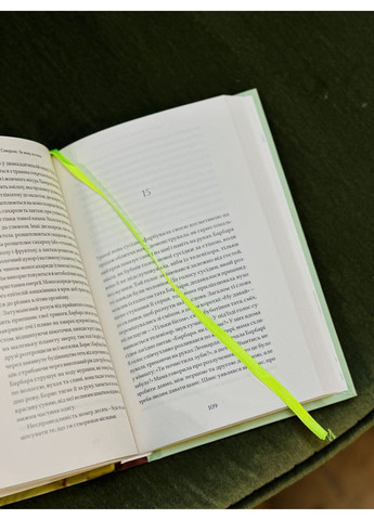 За маму, за тата Punkt Publishing (370113879)