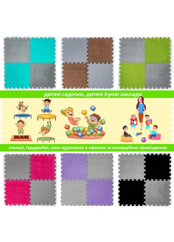 Підлога-пазл плюшевий 30х30х1см Світло-сірий (D) StickerWall-SW-00002080 Sticker Wall (370563805)