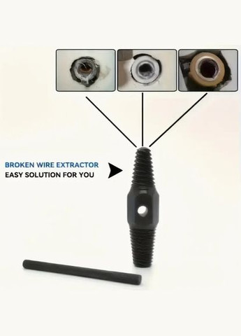 Універсальний набір для витягування гвинтів та болтів з вуглецевої сталі сантехнічних клапанів та кранів XJXN (327422173)