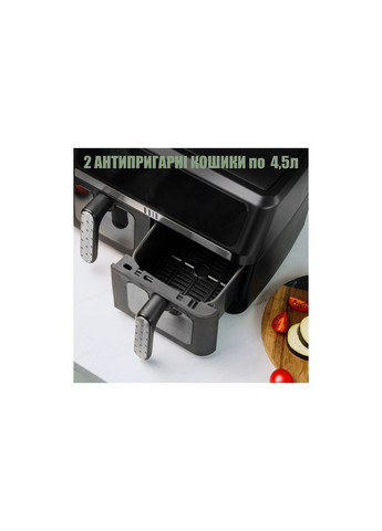 Мультипіч Air Fryer Dual Zone (YJ-1102AV) QUIN (372619563)