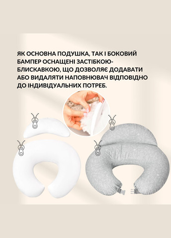 Подушка для кормления Диванчик 60х70х16 см хлопок антиаллергенное волокно котята серая (8-35409*005) Sei Design (331888446)