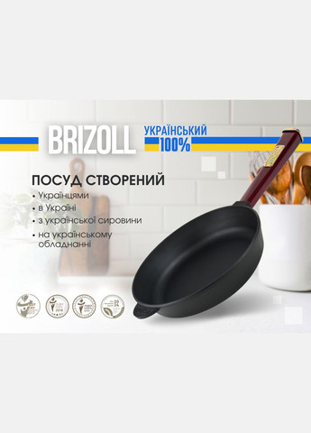 Сковорода чавунна з кришкою Optima-Bordo 240 х 60 мм Brizoll (322732395)