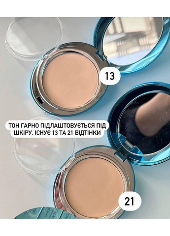 Колагенова пудра зі змінним блоком Collagen Hydro Moisture Two Way Cake SPF25 13г + 13г Тон 13 - Світлий Бежевий ENOUGH (317455061)