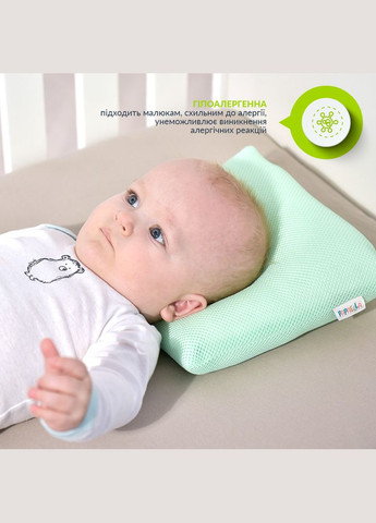 Подушка дитяча 25х26х8/2 см PAPAELLA ортопедична штучний пух м'ята з наволочкою дихаюча IDEIA (334726474)