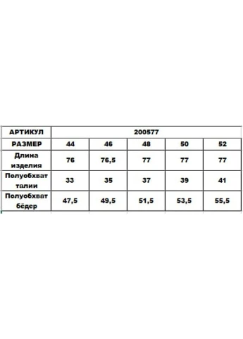 Спідниця 200577 DIA COSA (323222332)