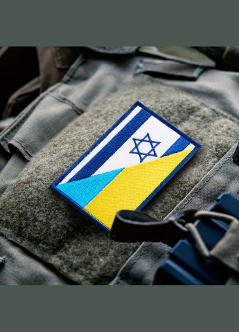 Набір шевронів 2 шт з липучкою Прапор Ізраїль і Україна/Ізраїль 5х8 см, вишитий патч IDEIA (275870897)