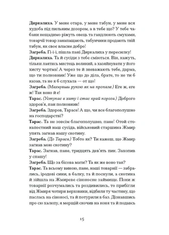 Старое гнездо и молодые птицы No Brand (368828701)