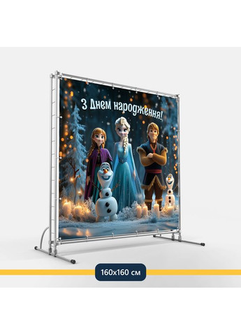 Баннер для фотозоны «Холодное сердце» | Фотозона на день рождения | 120x120см, №44035 Vinylpex (360979356)