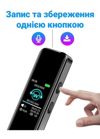 Диктофон цифровий з активацією голосом GS-R63, 8 Гб пам'яті (100565) Savetek (321960298)