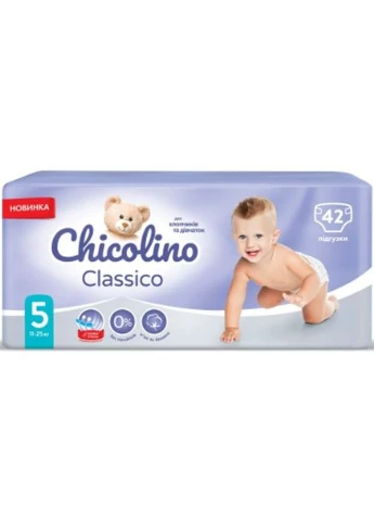 Дитячі підгузки "Chicolino Classico" розмір 5 (11-25 кг), 42 шт (Термін доставки до 10-ти днів!) MIC (385849533)