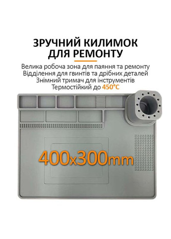 Теплоізоляційний силіконовий килимок TE-722 для пайки та ремонту техніки 400x300mm Grey TELIJIA (325432659)