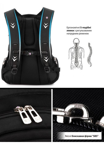 Школьный рюкзак Водонепроницаемый С анатомической спинкой Мужской 30х16х42 см 20 л (05320846) SkyName (361305842)