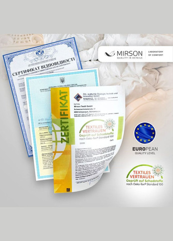 Ковдра антиалергенна EcoSilk 002 демі 172x205 см (2200000003188) Mirson (372619260)