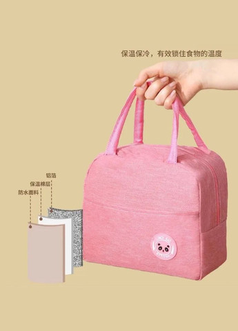 Термобокс для обідів ланч бокс Рожевий No Brand (329142082)