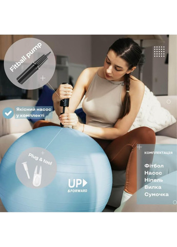 Фитбол Sky 55 см Светло-голубой (2442083560) Up & Forward (366890907)