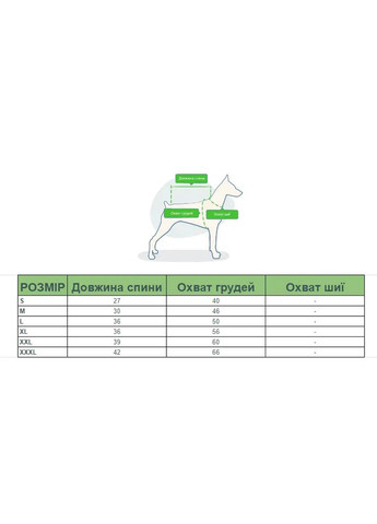 Куртка ветровка с тонкой водонепроницаемой подкладкой the dog face для собак красная M размер No Brand (299840187)