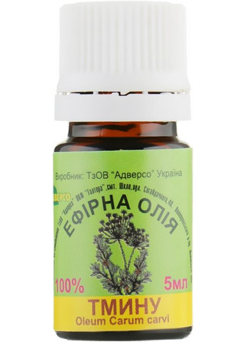 Эфирное масло "Кмину" 5ml (301989-31100449) Адверсо (368601604)
