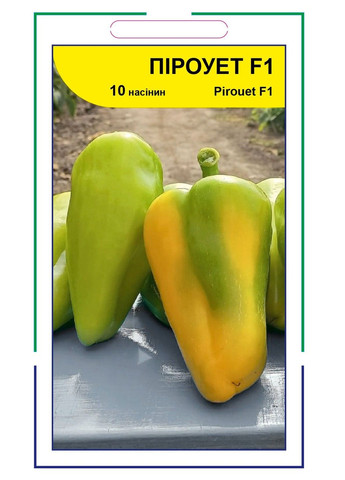 Семена перца Пироуэт F1 Syngenta (331900678)