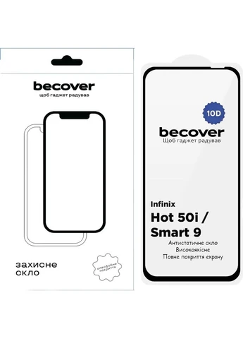 Защитное стекло 10D для Infinix Smart 9 X6532 Black (712711) BeCover (331863452)