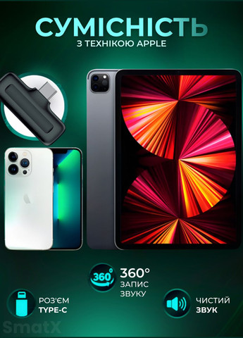 Микрофон петличный беспроводной J11 (HP176095) XuanLiYuan (336191462)