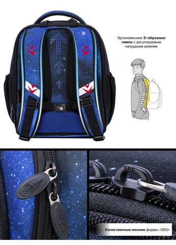 Шкільний рюкзак для хлопчиків /SkyName R4-418 Winner (331532370)