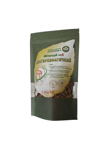 Збір протиревматичний Зелена аптека БОРОВИКА (315430274)