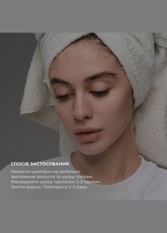 Набір для жирного типу волосся Green Tea + Натуральна маска Bamboo Hillary (332200383)