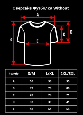 Оверсайз футболка з принтом Track White Without (335418582)