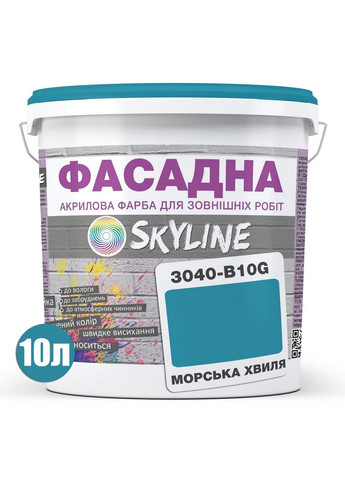 Фасадна фарба акрил-латексна 3040-B10G 10 л SkyLine (289465304)