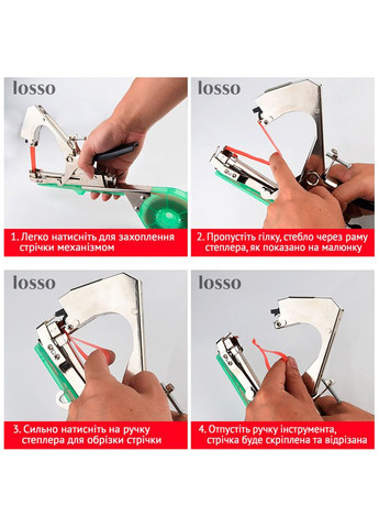 Степлер для підв'язки винограду SC-8102, підв'язувальний інструмент для саду. Losso (327041738)