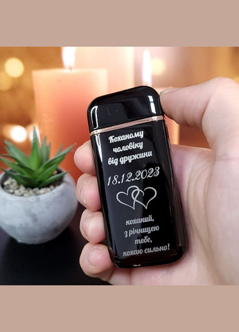 Електрична імпульсна запальничка USB з лазерним гравіюванням BASIC. Подарунок для чоловіка No Brand (300672337)