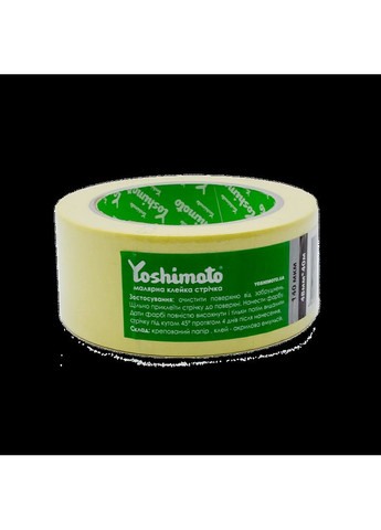 Малярная лента 38мм*40м Yoshimoto (360893270)
