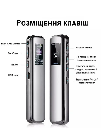 Професійний цифровий диктофон з активацією голосом GS-R60, 16 Гб, до 25 годин запису Savetek (375216798)