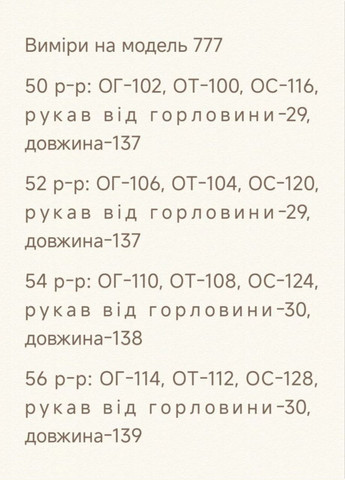 Оливкова красива приємна до тіла оливкова сукня з турецького штапелю в батальному розмірі, талію підкреслює куліса. No Brand