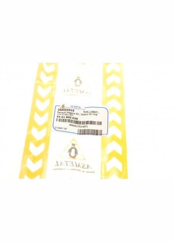 Тяга стабілізатора (переднього) Renault Megane III 08 26RN5615 UA63 No Brand (339631499)