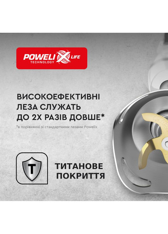 Блендер INFINY FORCE HB944138 Tefal (306528148)