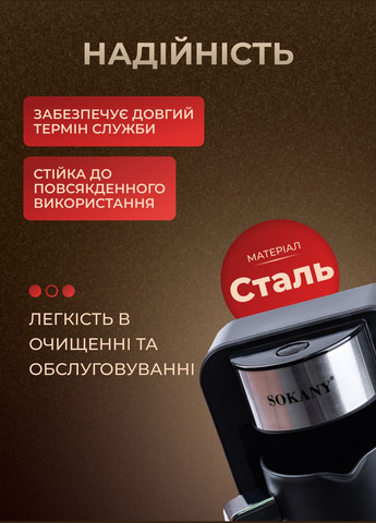 Електрична турка SK-0137 250мл чорний з хромом (SK0137) Sokany (336517613)