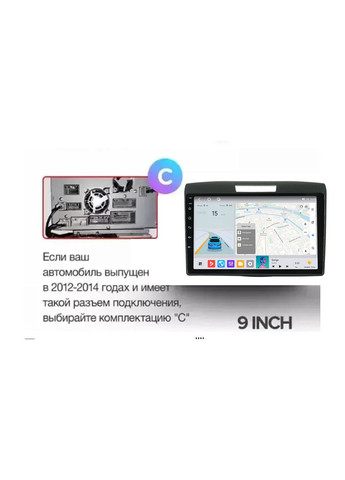 Штатна магнітола MN Honda CRV (2011-2018) IPS Mekede (368764946)