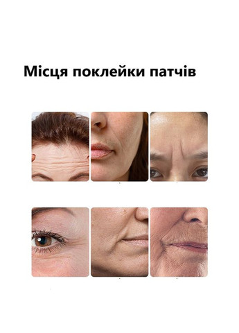 Силиконовые антивозрастные патчи для лица и шеи гипоаллергенные разглаживающие накладки от морщин No Brand (322594638)