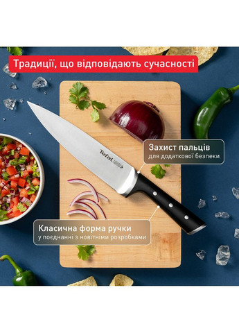 Набір ножів Ice Force 2 пр. (K232S224) Tefal (307626490)