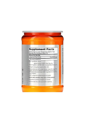 Аргінін порошок L-Arginine Powder 454 г Now Foods (361114232)