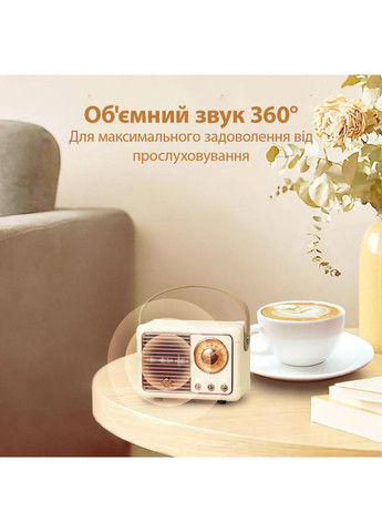 Портативна колонка Bluetooth водонепроникна в стилі ретро White Digital (364203985)