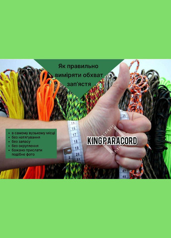 Браслет із Молотам Тора та гербом України з латуні бронзи та паракорду плетіння кобра + брелок у подарунок No Brand (341738936)