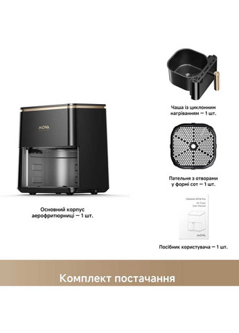 Мультипечь AeroChef AF10 Pro (-AF10Pro) Mova (371995026)