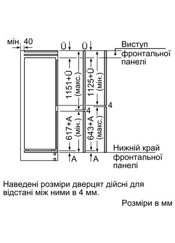 Холодильник вбудований з нижн. мороз., 177x55x55, xолод.відд.-212л, мороз.відд.-64л, 2дв., E, ST, білий Siemens (371633218)
